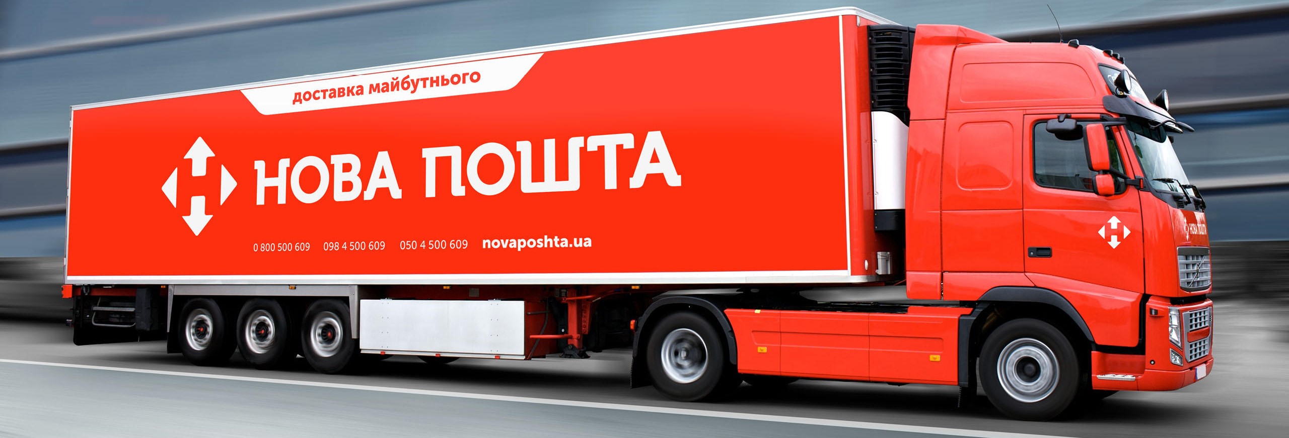 Доставка і оплата